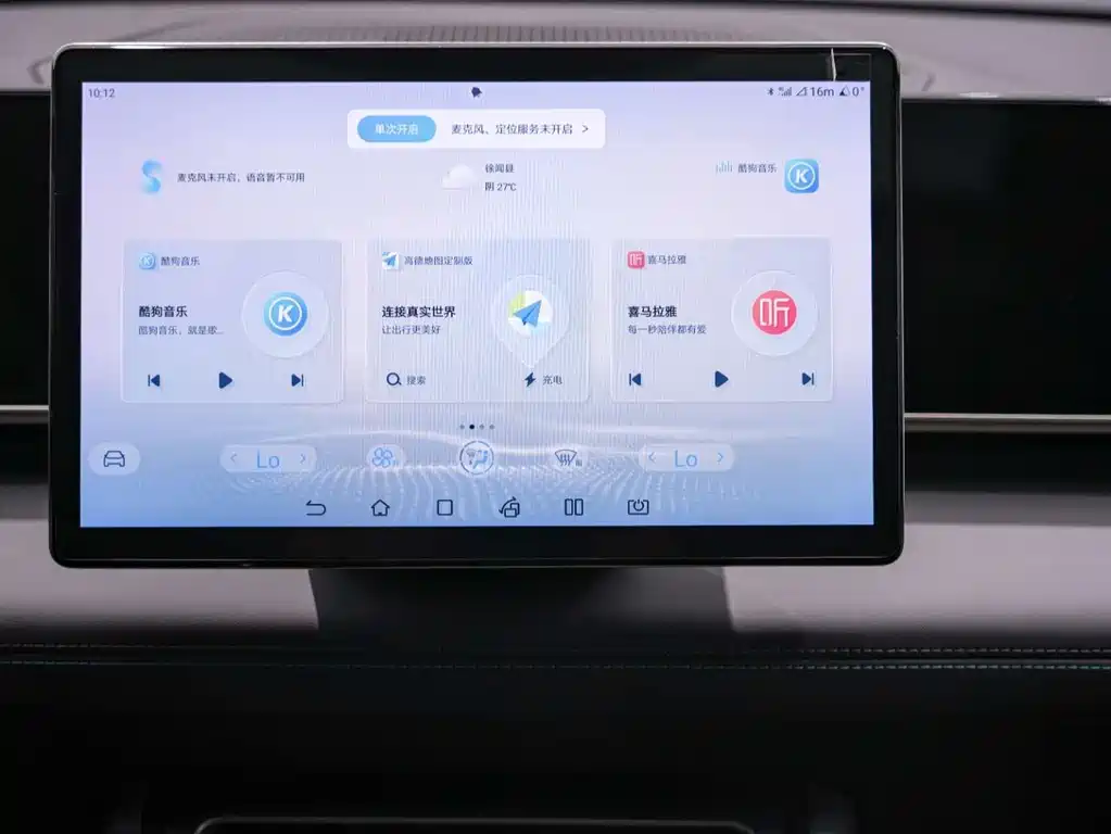 BYD Qin L — миниатюра 13