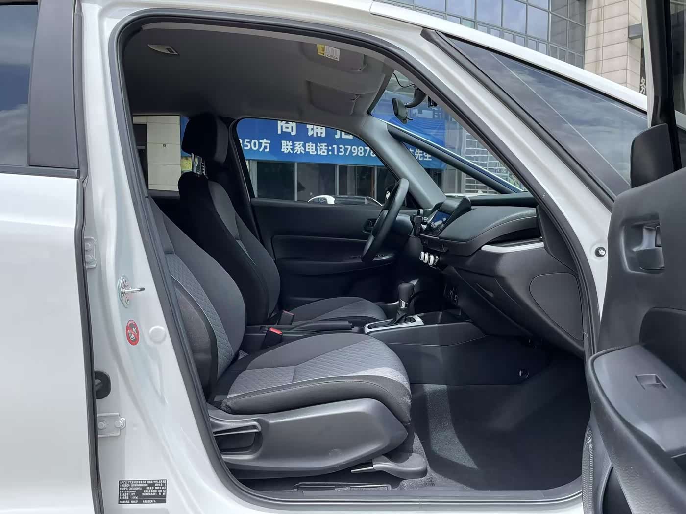 Honda Fit 1.5 л 2023 г. Белый, пробег 34000 км