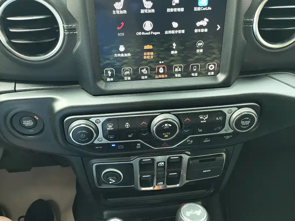 Jeep Wrangler PHEV — миниатюра 11
