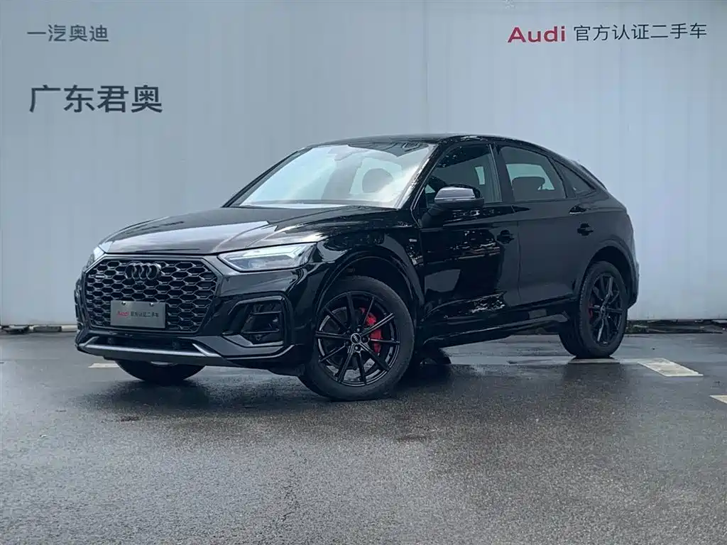 Audi Q5L Sportback 2024