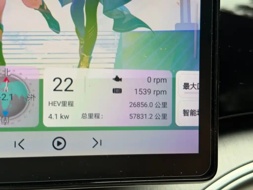BYD PLUS New Energy — миниатюра 13