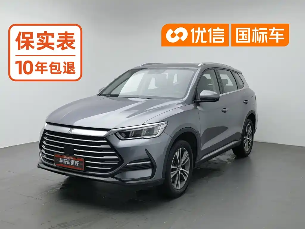 BYD Pro