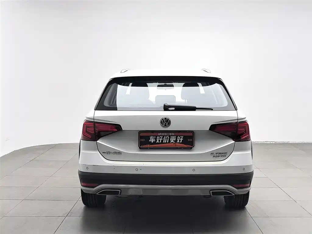 VOLKSWAGEN C TREK WEI COLLAR