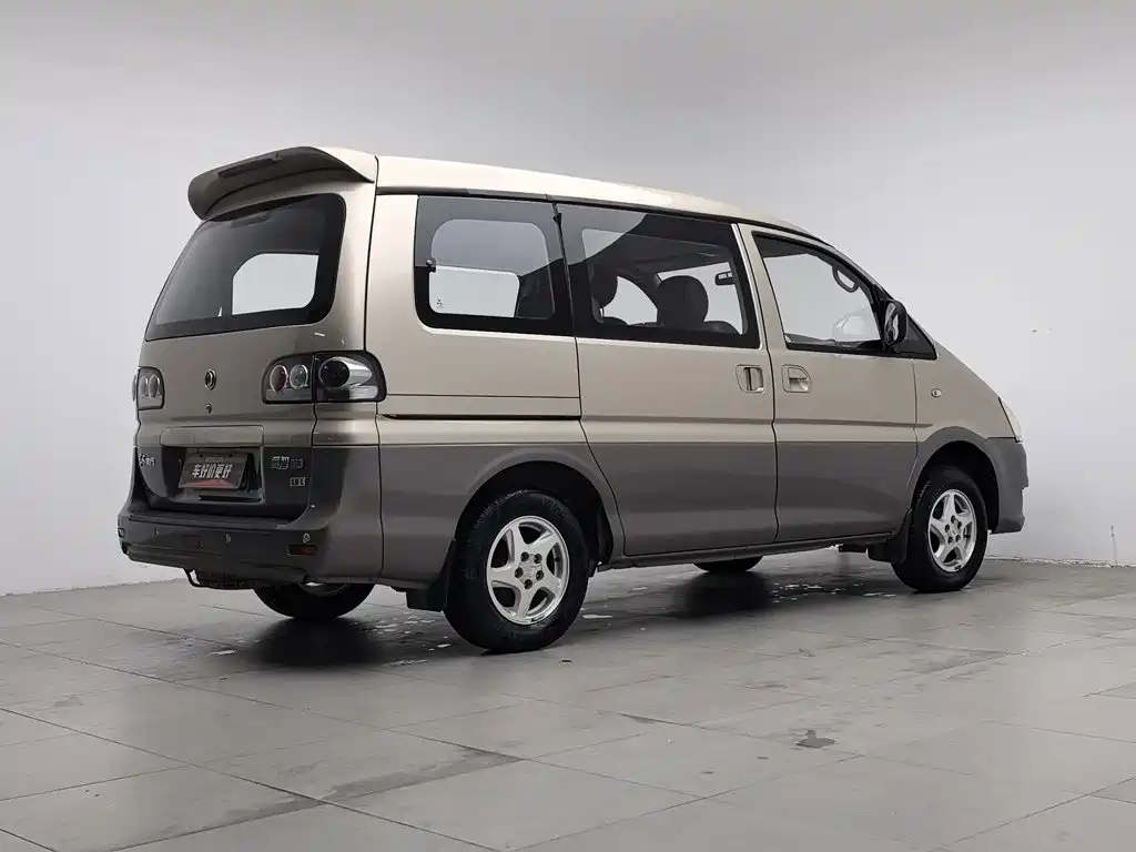 Fengxing Lingzhi — миниатюра 2
