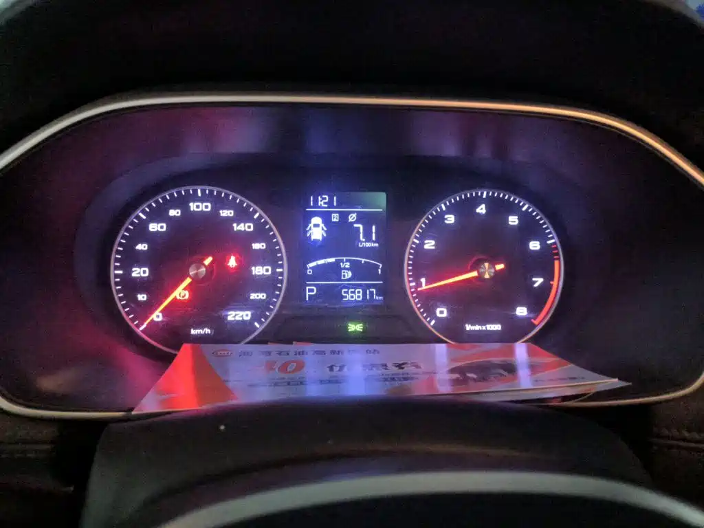 Roewe RX3 — миниатюра 4