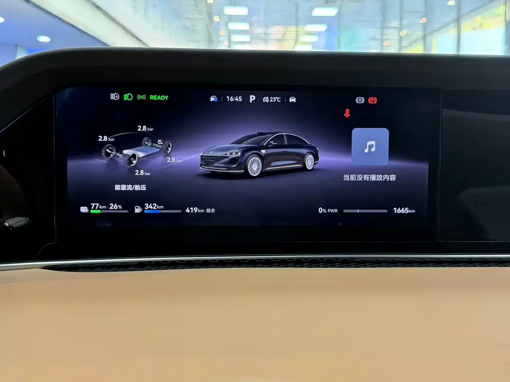 AITO ENJOY THE WORLD S9