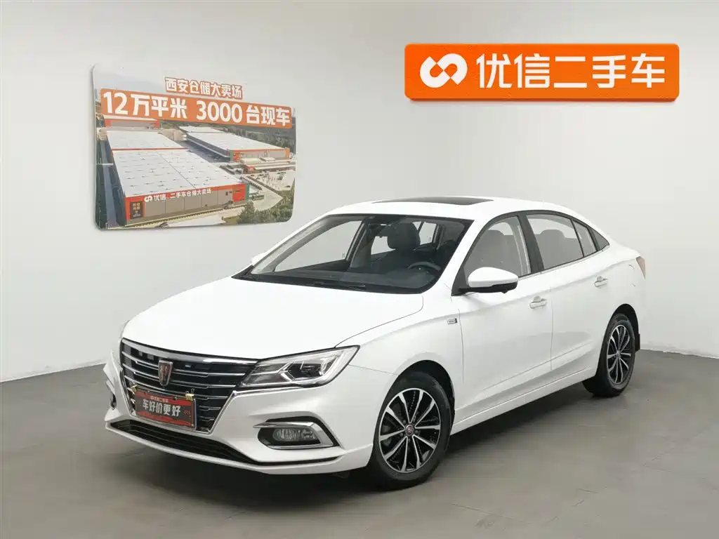 Roewe i5 2020