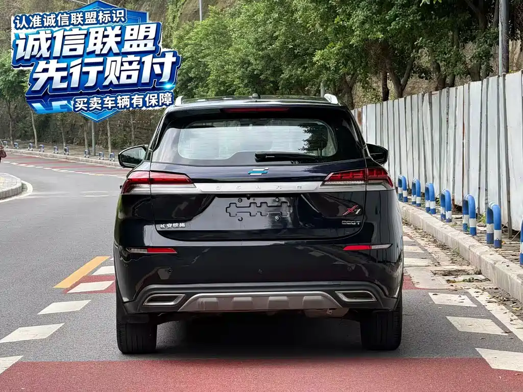 Oshan Oushang X7 — миниатюра 9