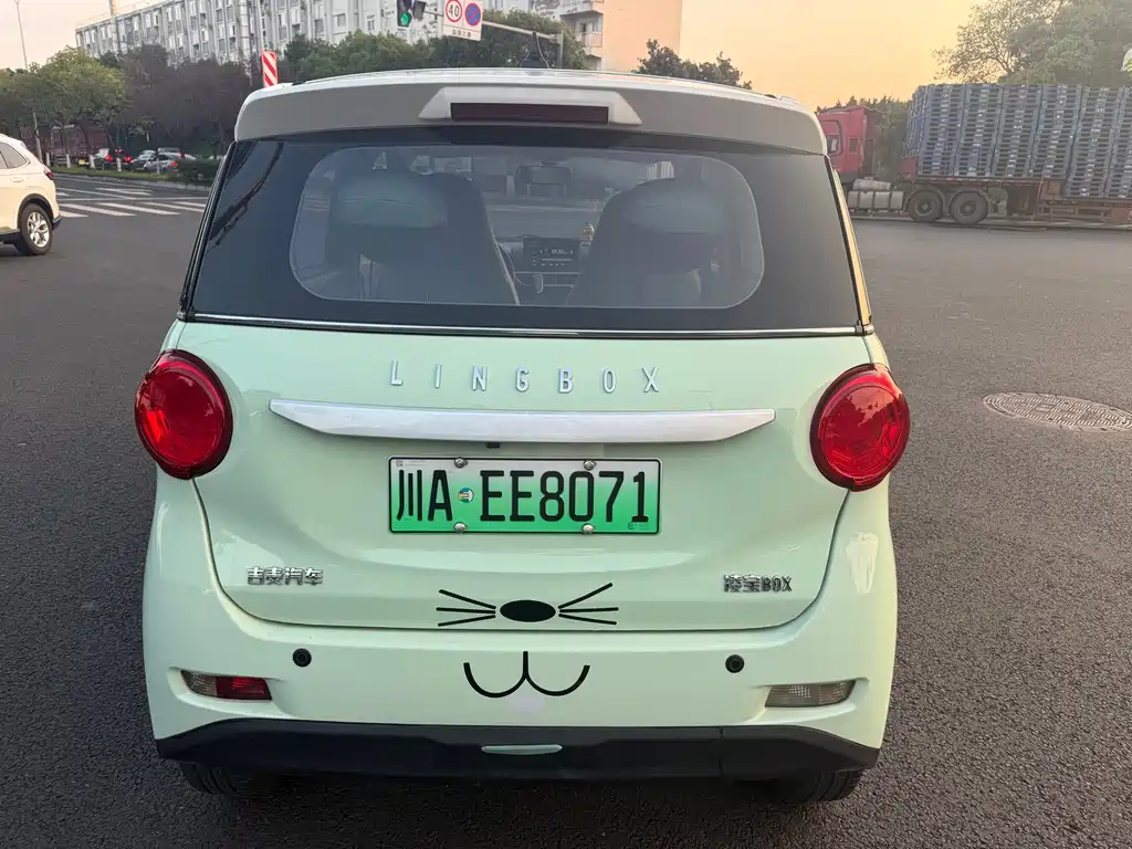 Lingbao BOX — миниатюра 5