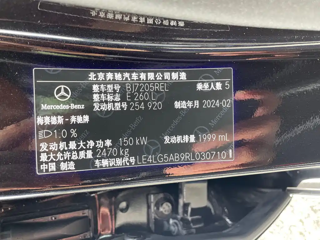 MERCEDES-BENZ E CLASS