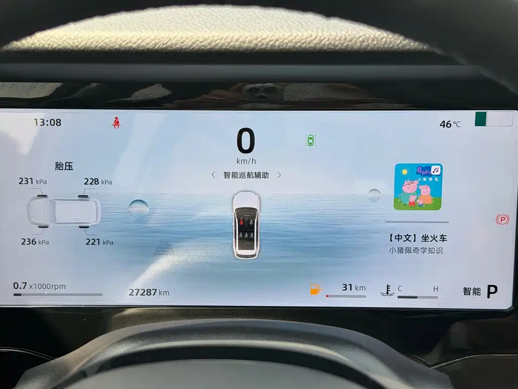 Geely Xingyue L — миниатюра 26