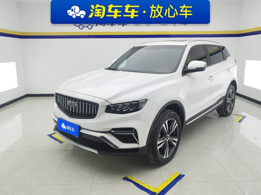 Geely Atlas