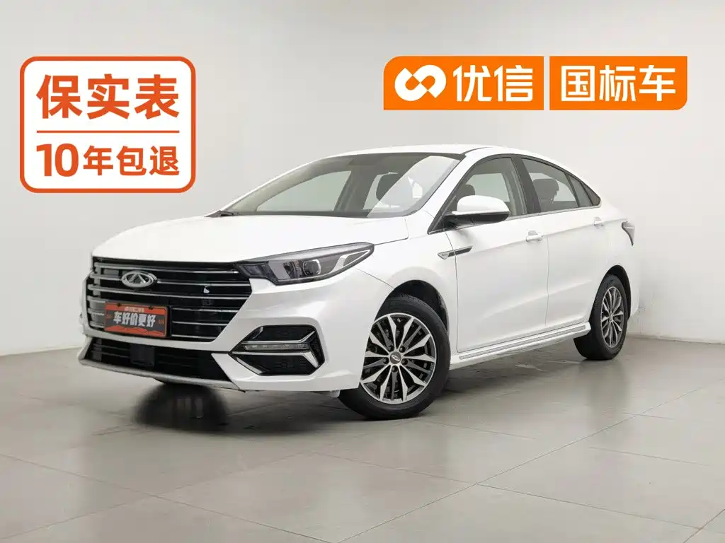 Chery Arrizo 5 PLUS