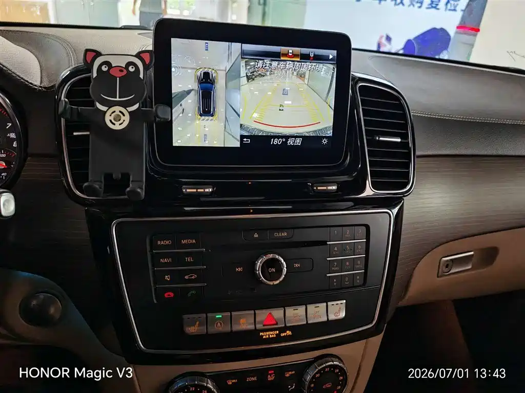 Mercedes-Benz GLE 2018 GLE 320 4MATIC Luxury