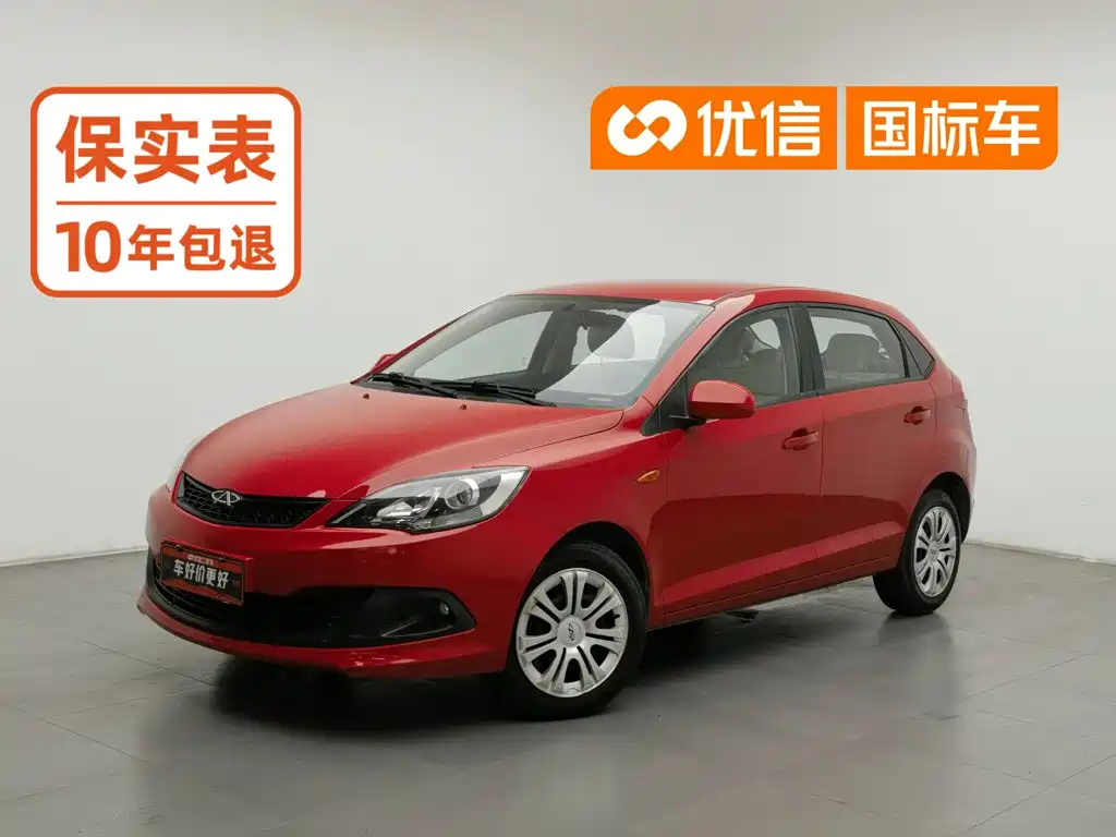 Chery Fengyun 2