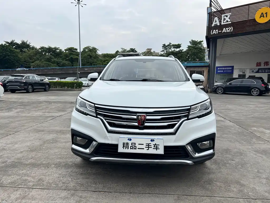 ROEWE RX3