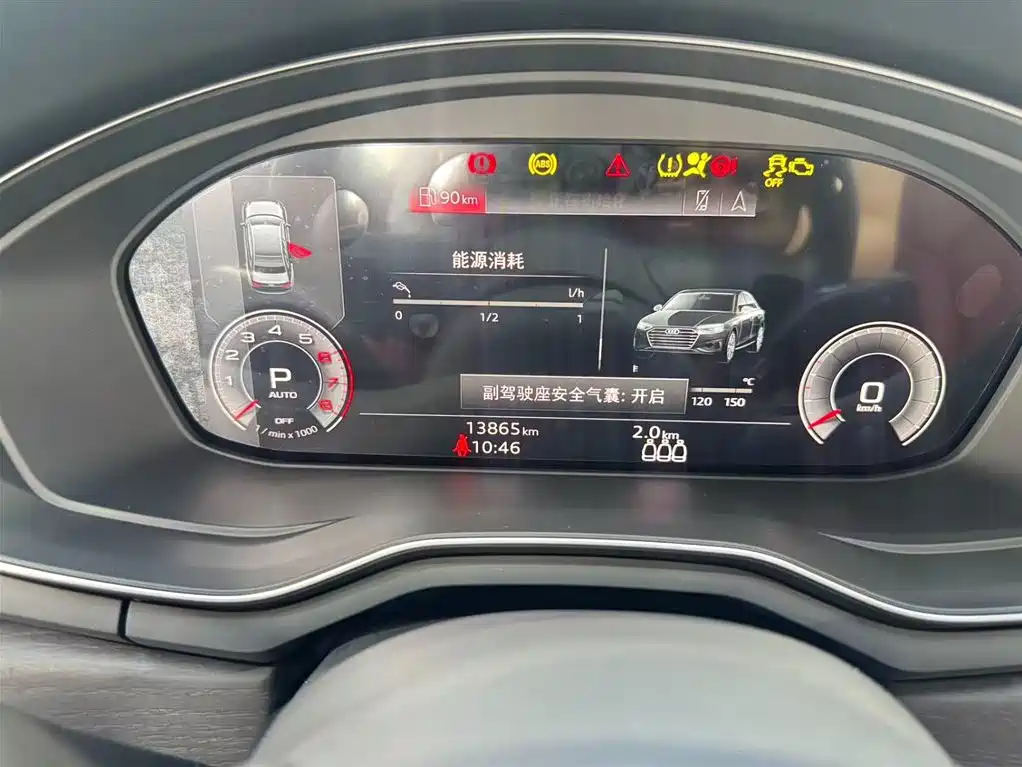 Audi A4L 2024 40 TFSI Luxury