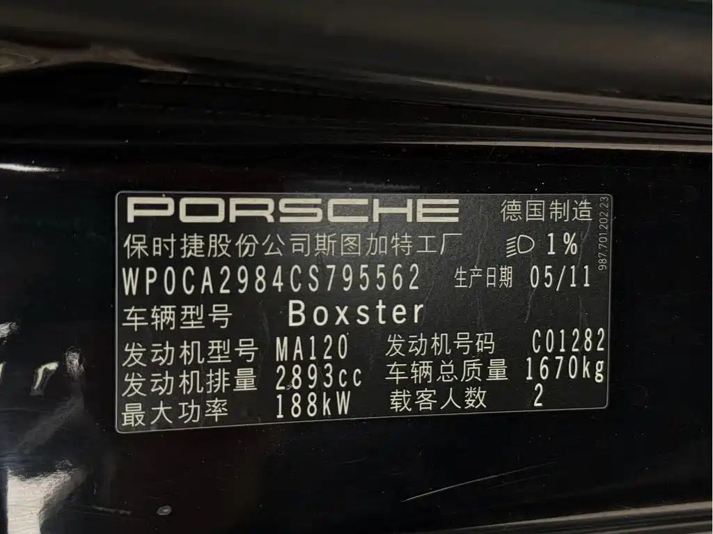 Porsche Boxster — миниатюра 24