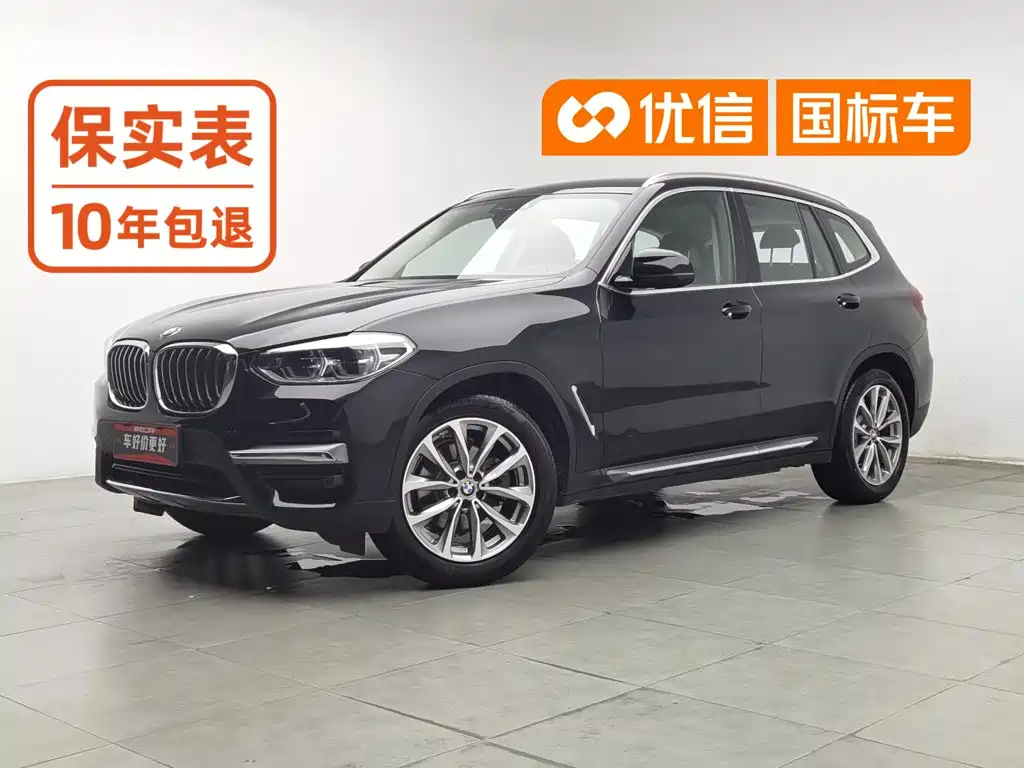 宝马X3 2021款 改款 xDrive25i 豪华套装 2021