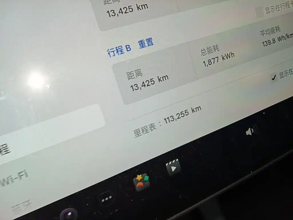 Tesla Model 3 — фотографии объявления, Фото 13
