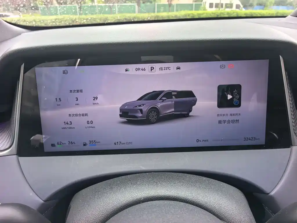 Shangjie H5 2025 Max
