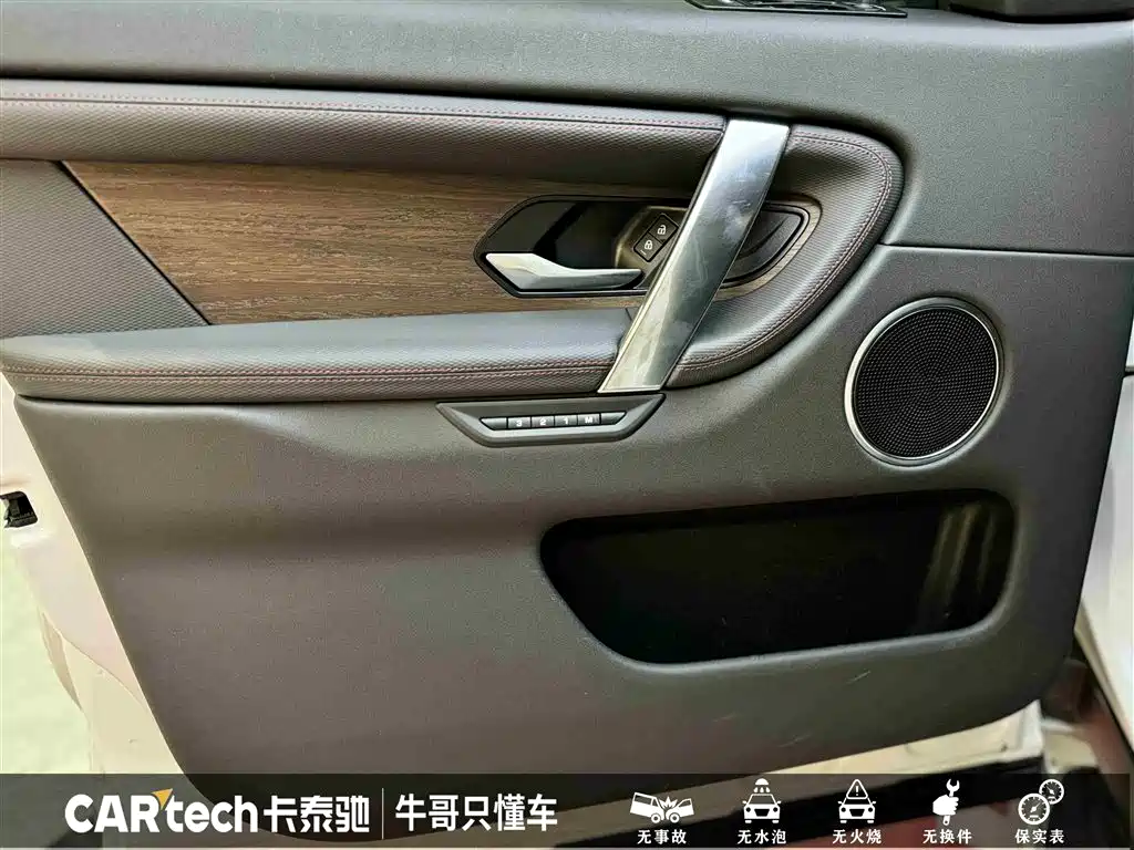 LAND ROVER DISCOVER SPORTS