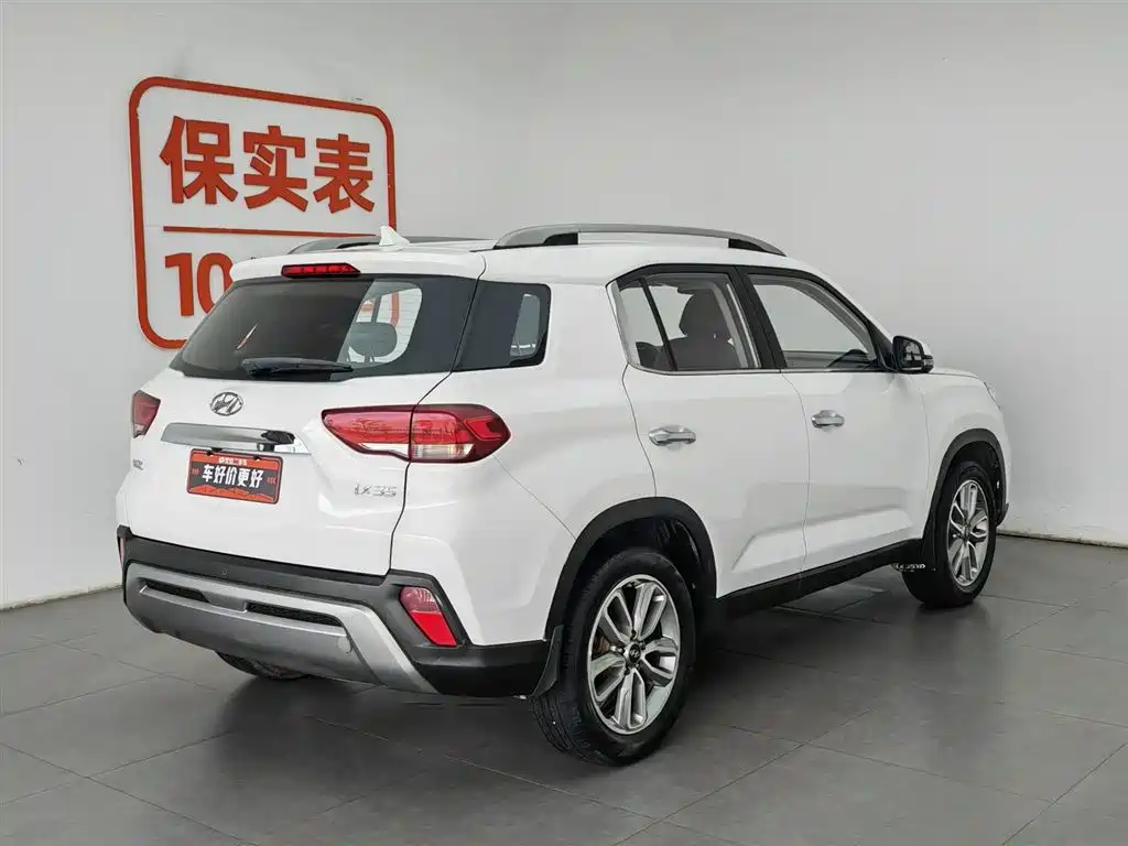 Hyundai BAIC Hyundai ix35 ix35 2018 2.0L AT Enjoy