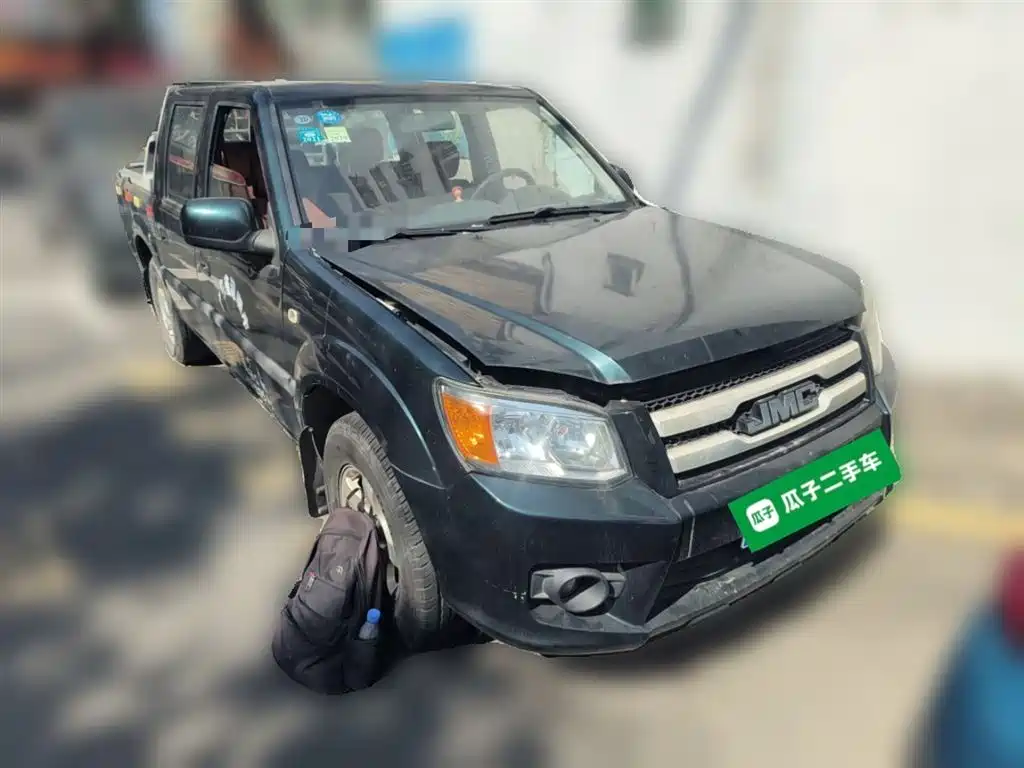 JIANGLING COLLECTION