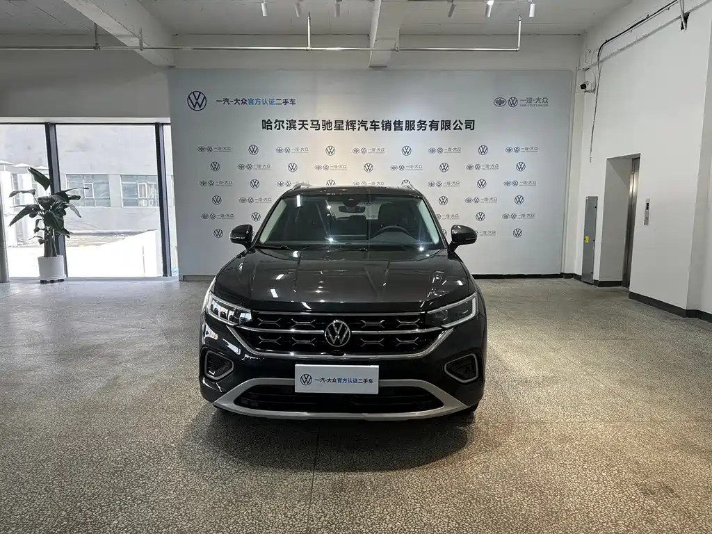 VOLKSWAGEN TANYUE
