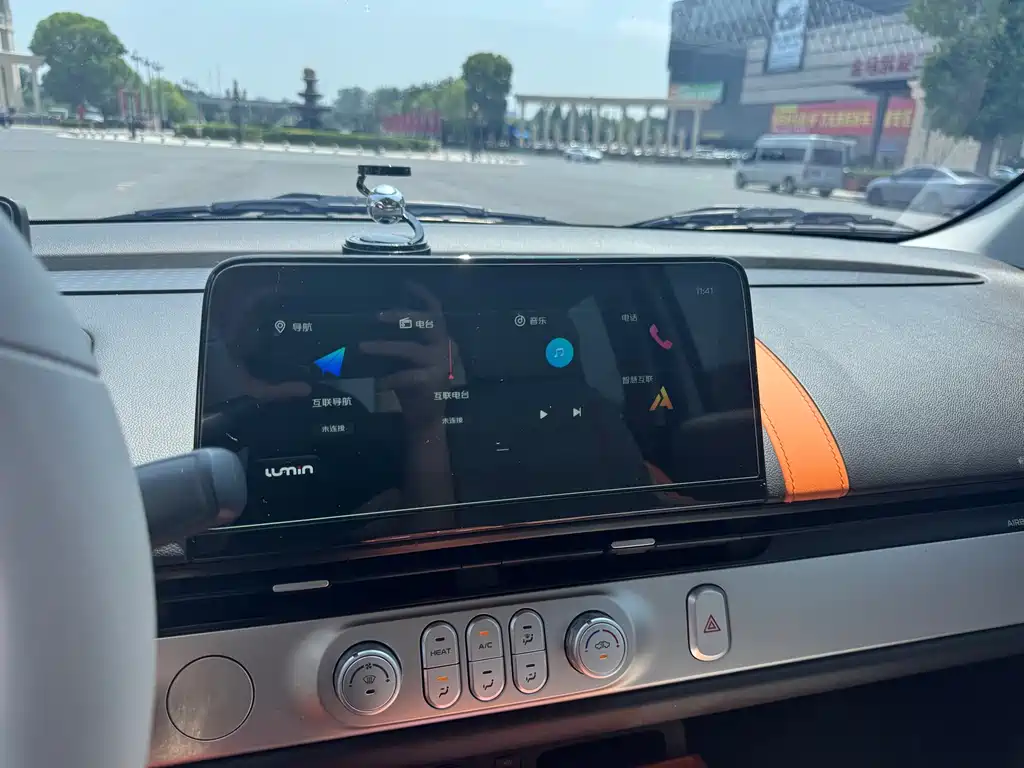 Changan Lumin 2025 301km