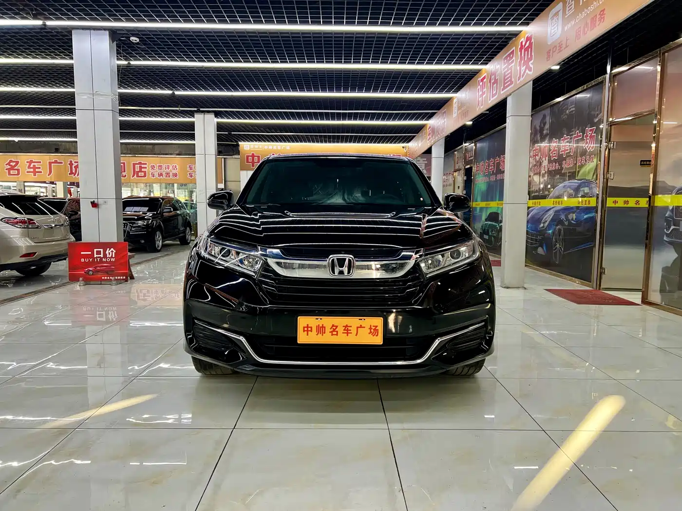 Honda Avancier