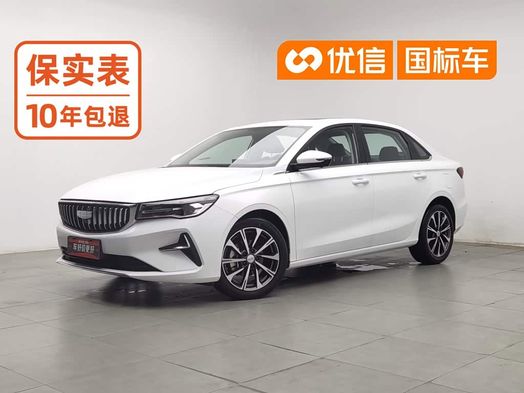 Geely Emgrand 1.5 л 2025 г. Белый, пробег 13600 км