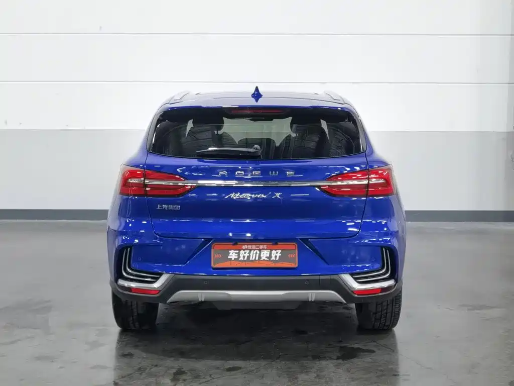 Roewe MARVEL X — миниатюра 4