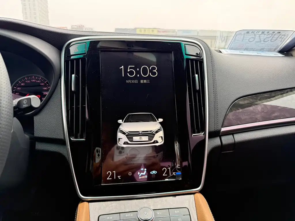 BYD Qin NEV — миниатюра 13
