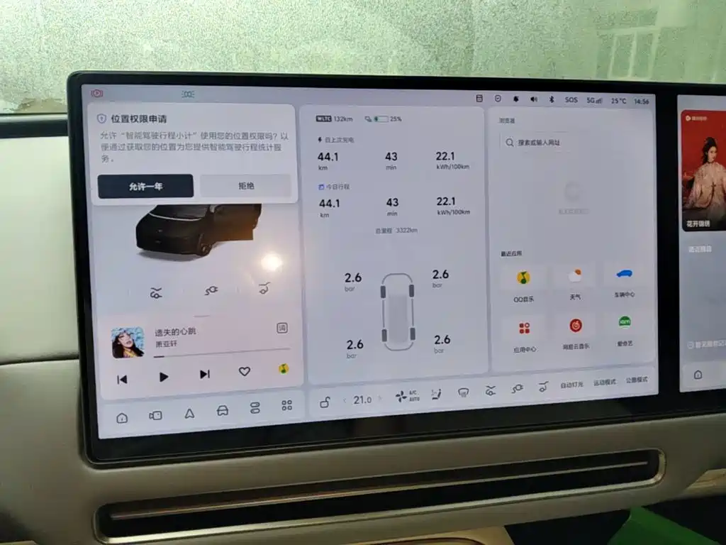 Li Auto Li i6 — миниатюра 13