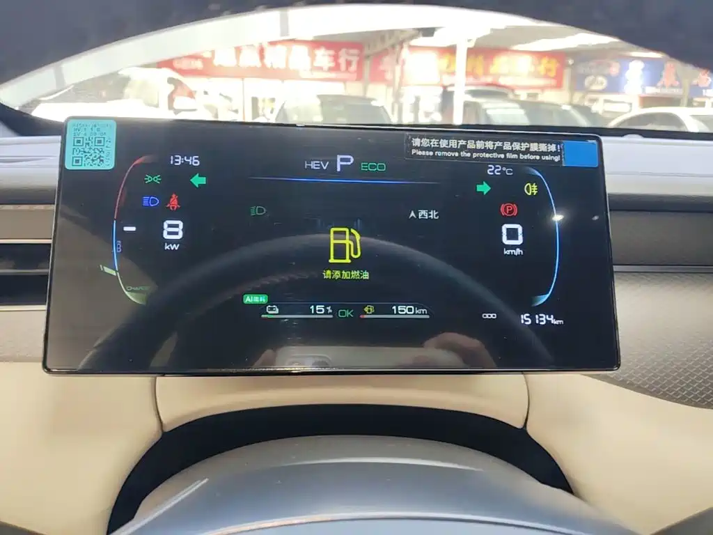 BYD Qin PLUS — миниатюра 12