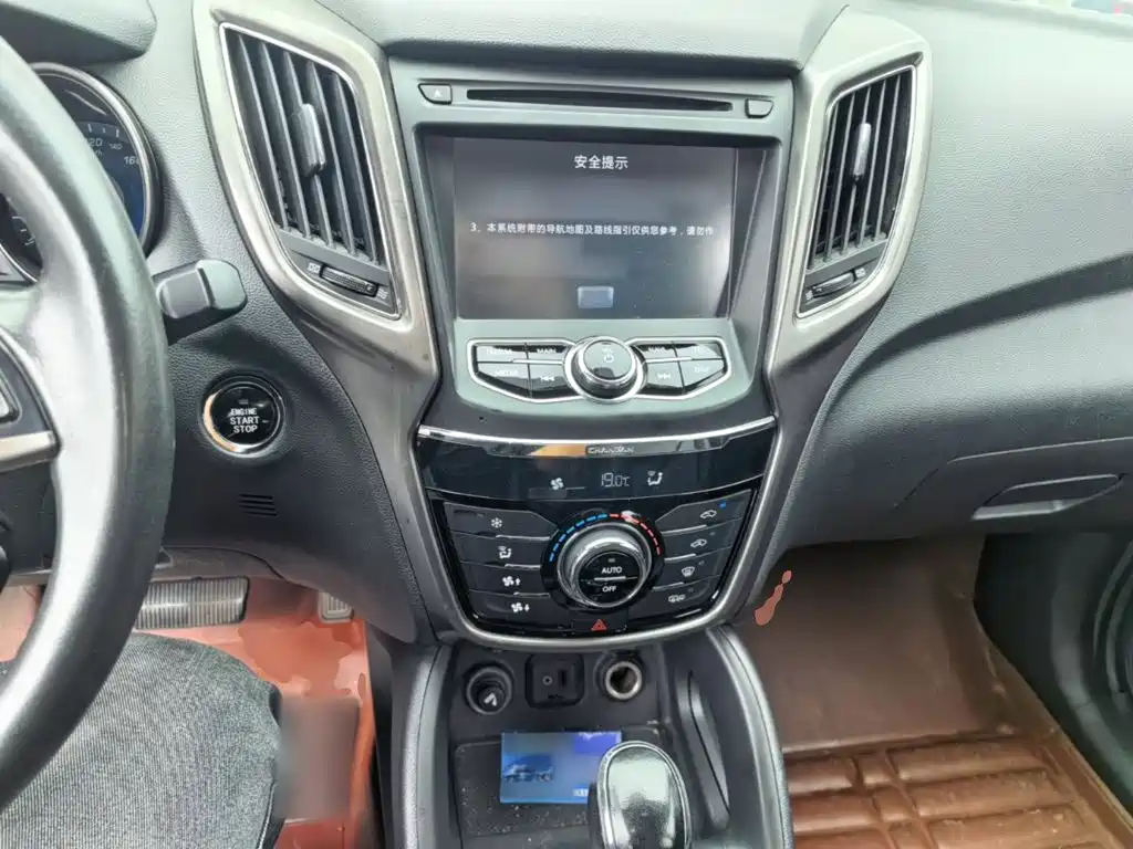 Changan CS75 — миниатюра 10