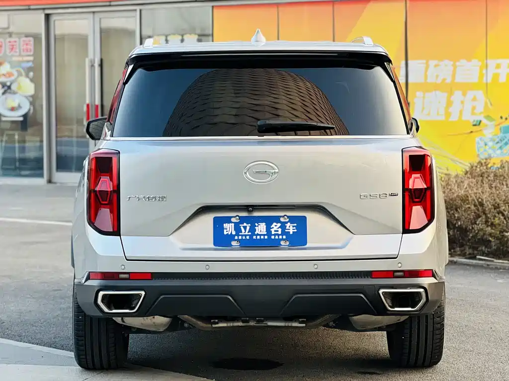 GAC TRUMPCHI GS8