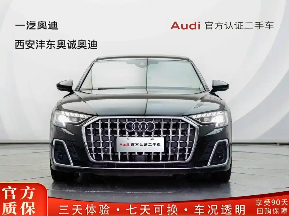Audi A8 2023 A8L 50 TFSI quattro