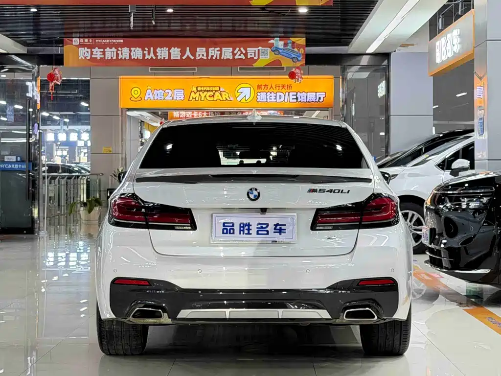 BMW 5 Series — миниатюра 5