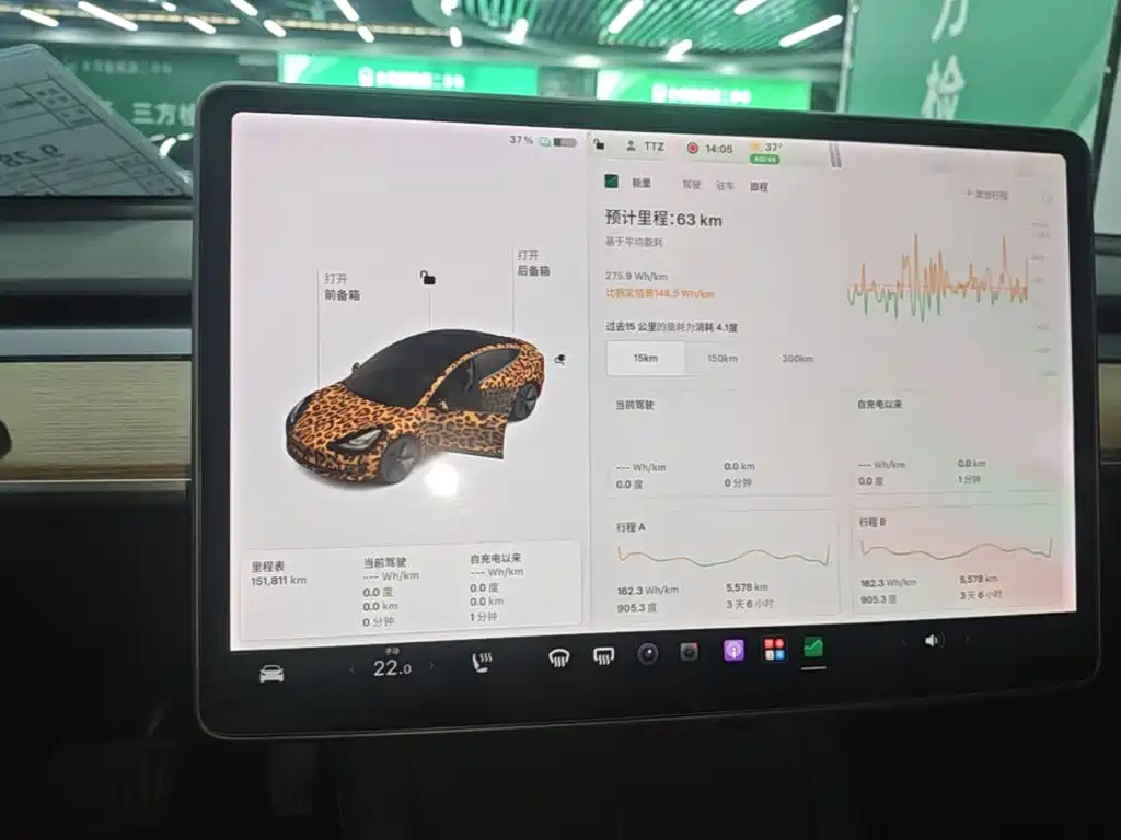 Tesla Model 3 — миниатюра 12