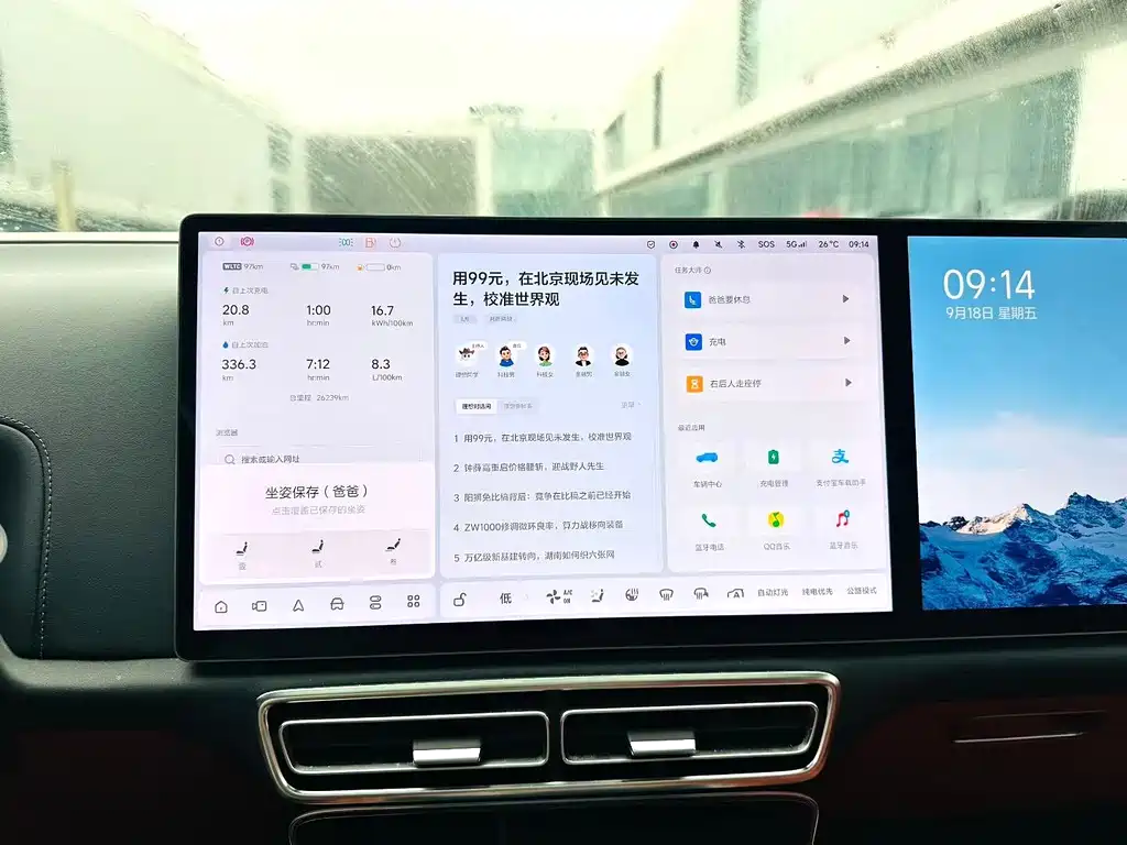 Li Auto Li L8 — миниатюра 3
