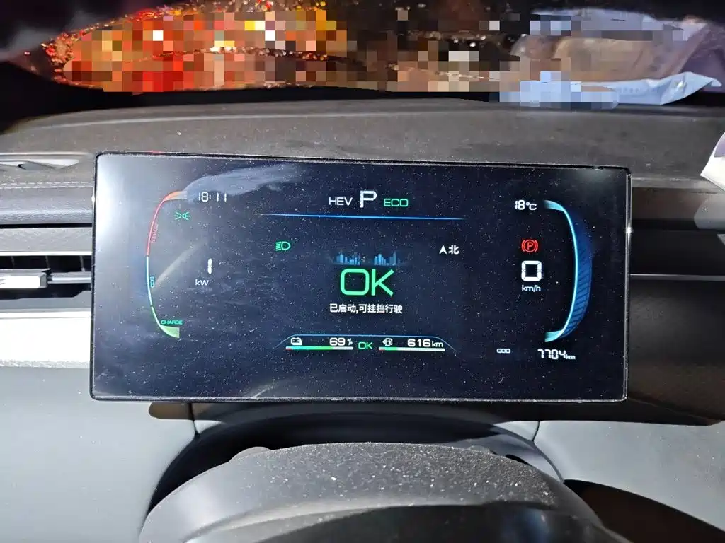 BYD Qin PLUS — миниатюра 7