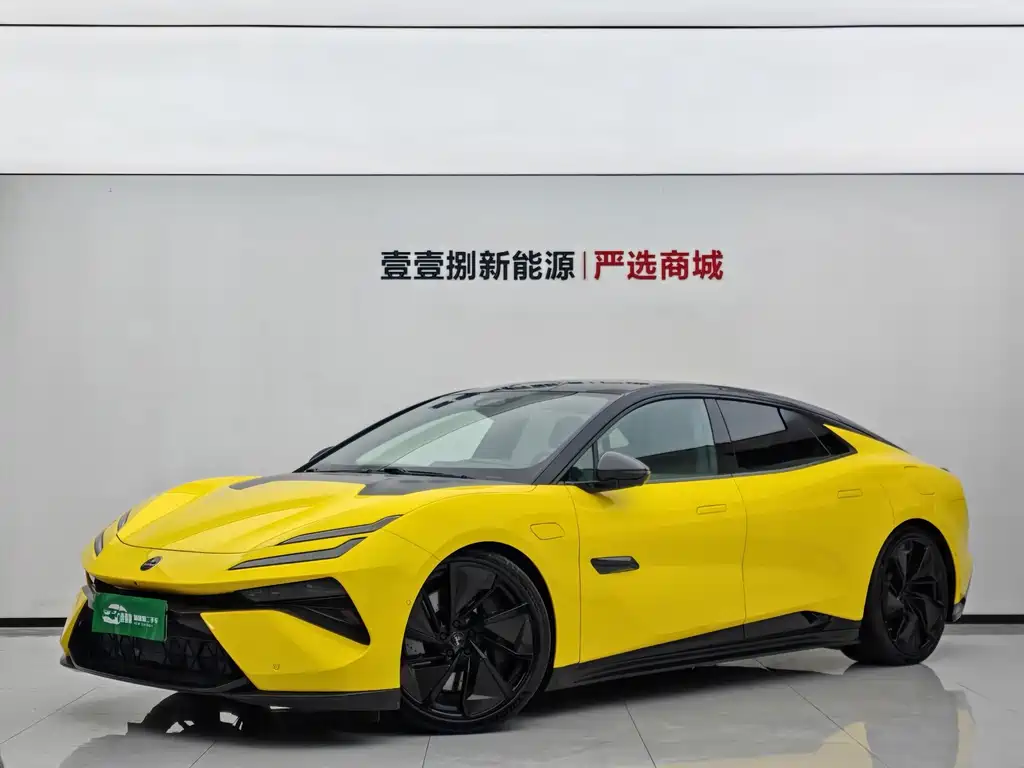 Lotus EMEYA