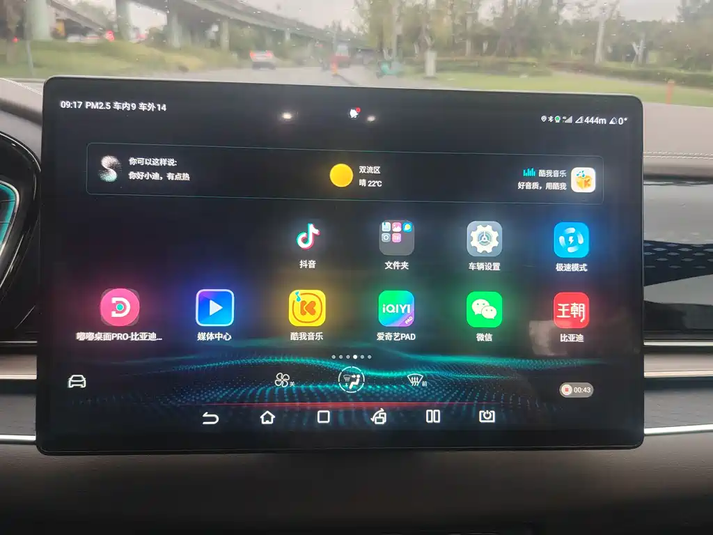 BYD Han — миниатюра 10