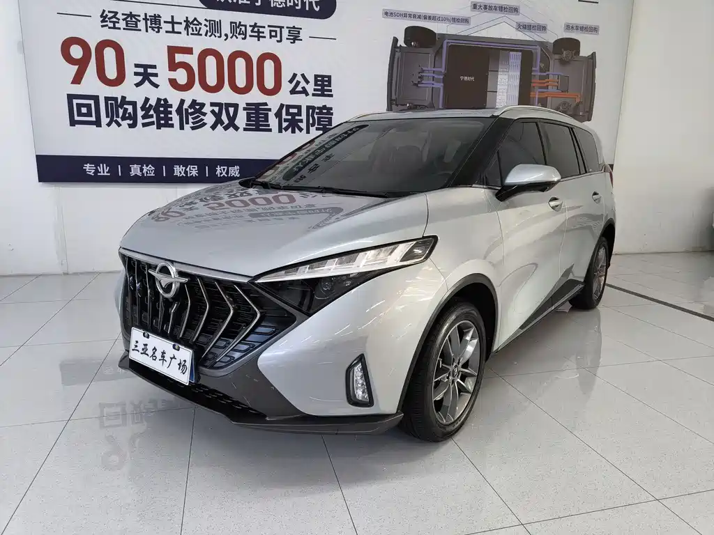Купить Haima Haima 7X