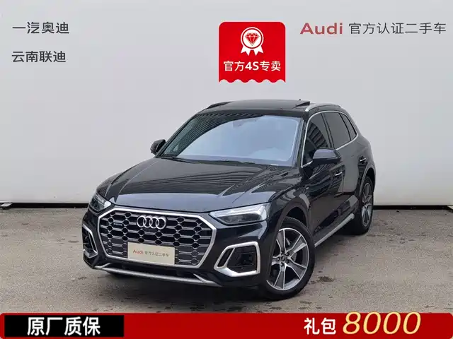 AUDI  Q5L 2022