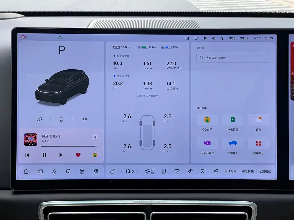 Li Auto Li L7 — миниатюра 16