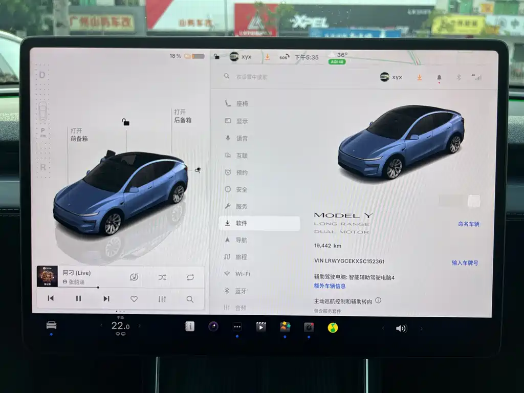 Tesla Model Y — миниатюра 32