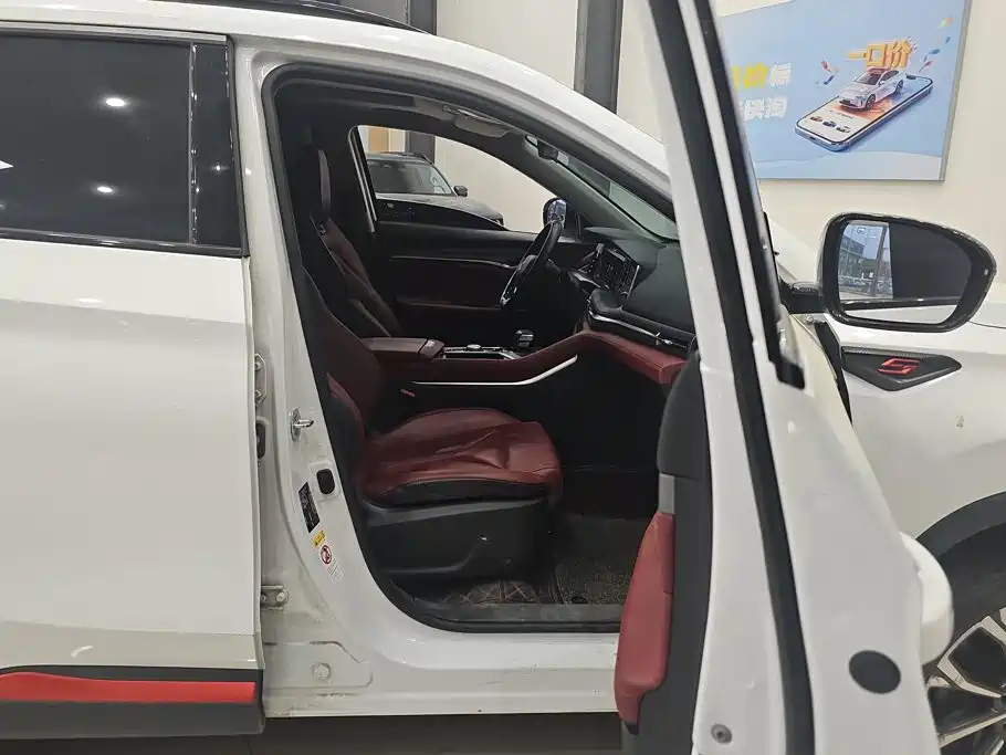 Changan CS75 PLUS — миниатюра 8